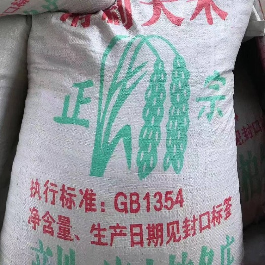 滦南县珍珠米  柏各庄大米