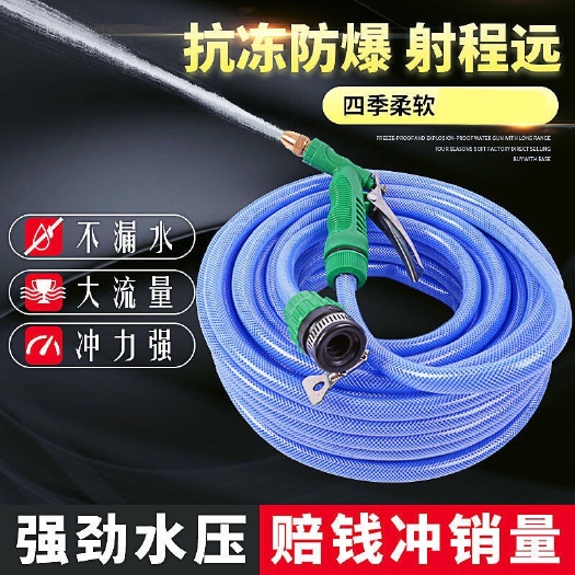 广州高压洗车水枪家用喷头电动汽车摩托清洗工具自来水管软管浇花
