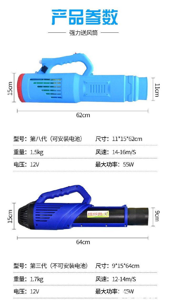 烟雾弥雾机  农用电动喷雾器送风筒弥雾机送风机打药机风送式喷