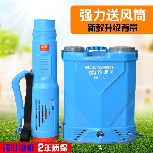 广州烟雾弥雾机  农用电动喷雾器送风筒弥雾机送风机打药机风送式喷
