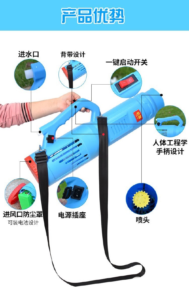 烟雾弥雾机  农用电动喷雾器送风筒弥雾机送风机打药机风送式喷