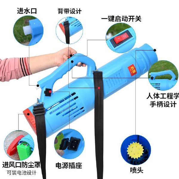 烟雾弥雾机  农用电动喷雾器送风筒弥雾机送风机打药机风送式喷