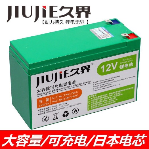 广州12V电动喷雾器专用锂电池大容量功率农用打药机户外夜市照明音