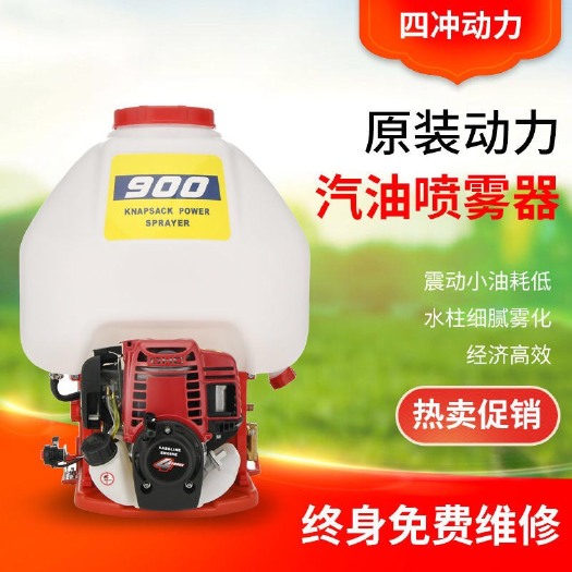 广州汽油打农药打药机四冲程高压泵背负式园林果树喷粉农用喷雾器