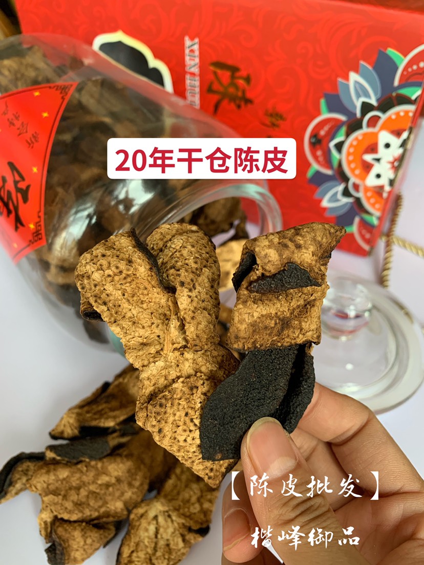 新会陈皮 源头批发 10年陈皮茶 礼盒罐装 新会老陈皮罐装送