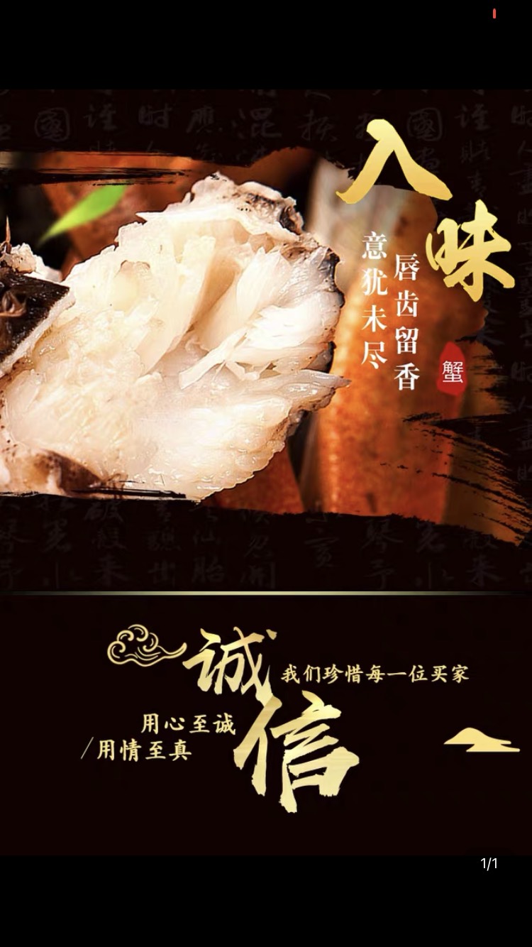 【真杰】24只大闸蟹黄满膏肥鲜活精品礼盒装水产毛蟹残蟹