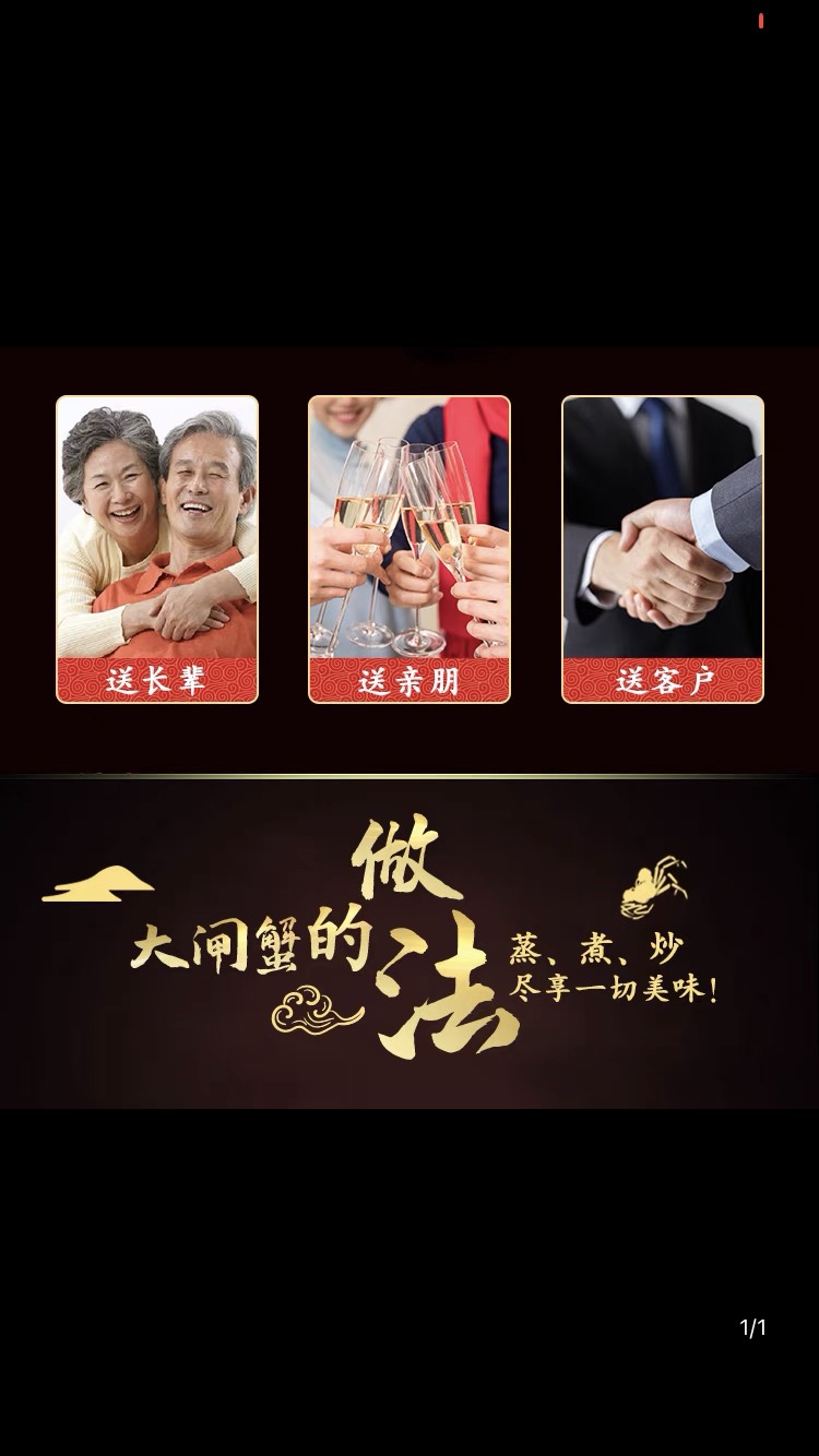 【真杰】24只大闸蟹黄满膏肥鲜活精品礼盒装水产毛蟹残蟹