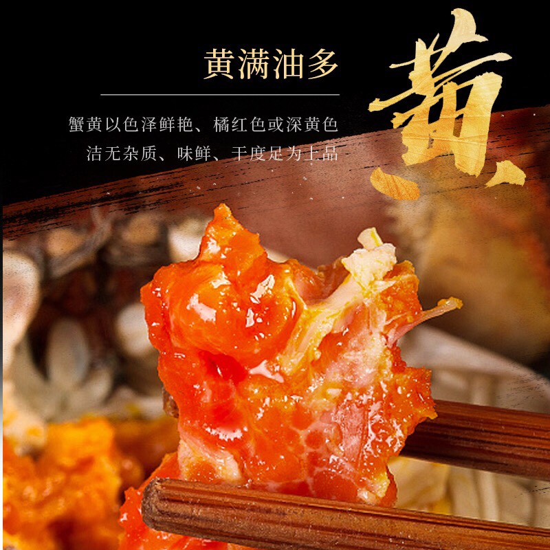 【真杰】24只大闸蟹黄满膏肥鲜活精品礼盒装水产毛蟹残蟹