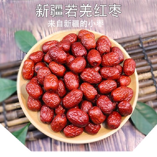 临汾新疆灰枣