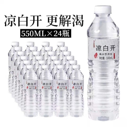 菏泽包装瓶  饮品、矿泉水，凉白开；550mlx24瓶/件