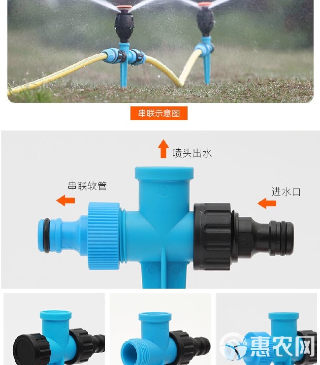 360度自动洒水器喷头园林浇水绿化灌溉农业农用喷头草坪喷洒