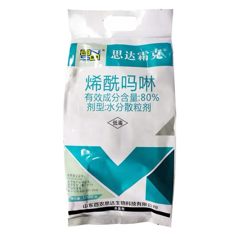百农思达霜克80%烯酰吗啉杀菌剂蔬菜果树霜霉病晚疫病杀菌剂包