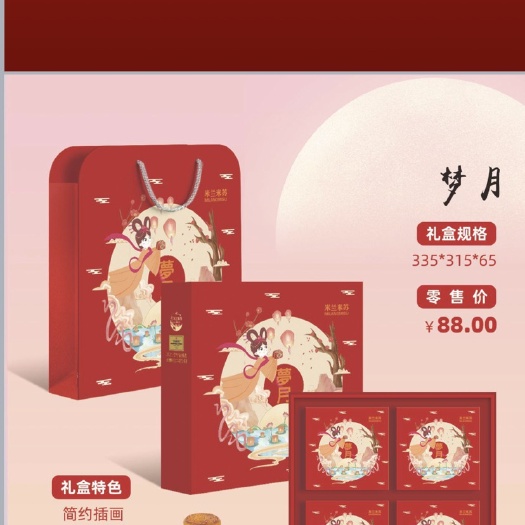 福清市厂家一手低糖月饼，量大从优，具体私信我