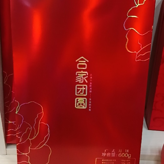 南昌滕王阁中秋广式散装多品味月饼蛋黄豆沙奶椰草莓伍仁传统零食批发