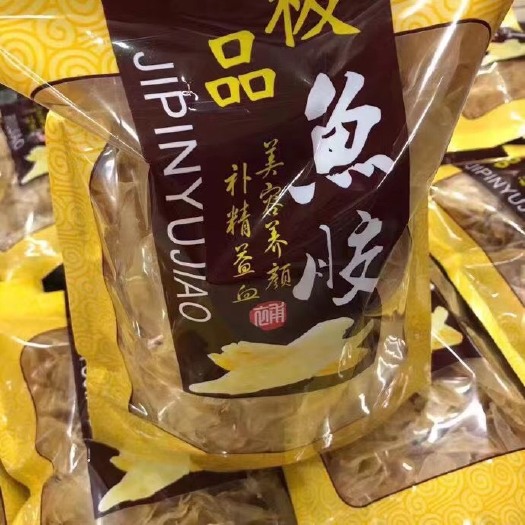 深圳花胶 泰国鸡蛋胶 调理体虚，润顔有帮助，优惠298元一斤