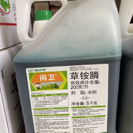 南宁利尔闲卫20%草铵膦 草胺磷柑橘园牛筋草小飞蓬水花除草剂