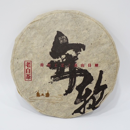 济南2015年年轮老白茶寿眉茶饼350g福鼎白茶工厂批发正宗原料