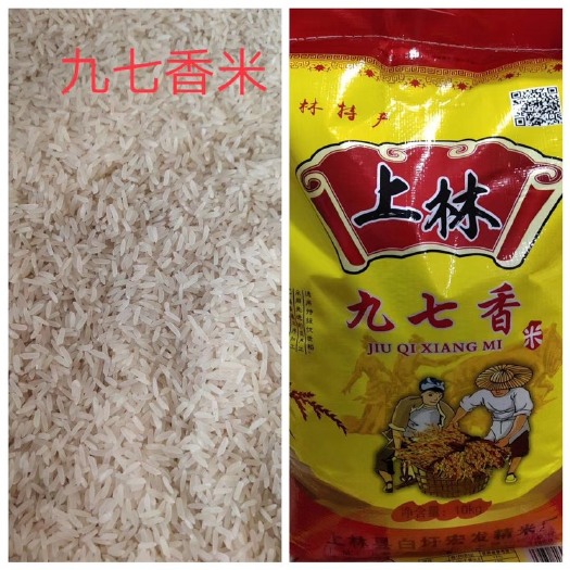 南宁大米 各种精品米，承接各种礼包，量大从优！
