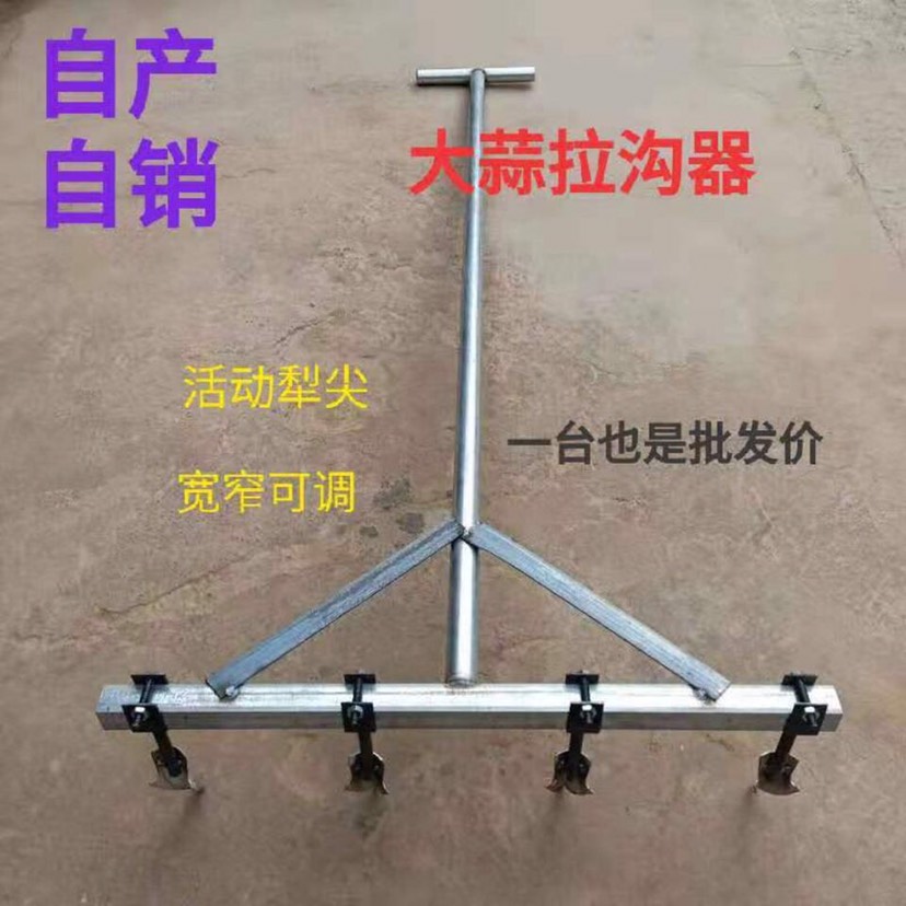 广州大蒜耙子拉钩器 手拉式开钩 人力开钩机拉钩用耙子开钩配件