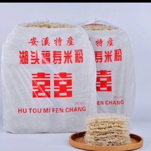安溪特产手工制作湖头米粉， 福建泉州优质粉丝粉条批发