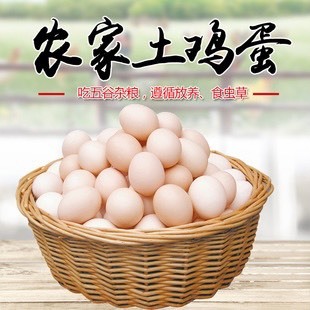 罗山县白壳蛋 本地土鸡蛋，自家散养土鸡蛋