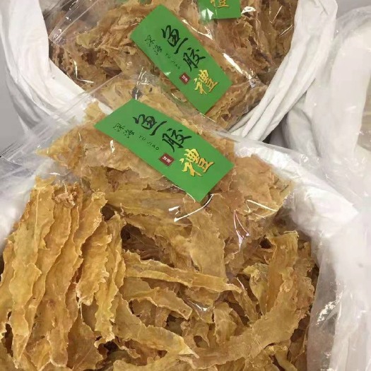 广州 鳗鱼胶 60头