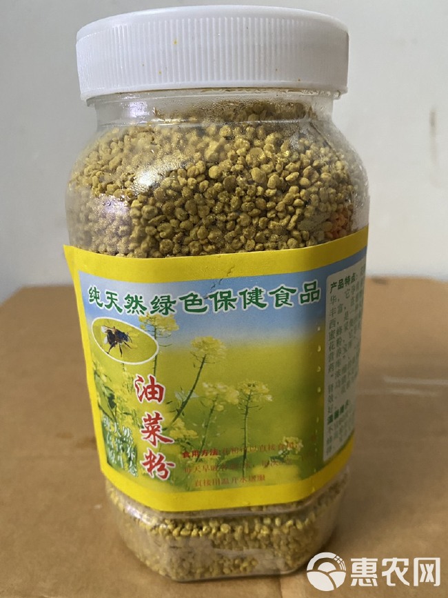 油菜花粉.2023年青海新花粉.纯度高.颗粒大.产品包邮