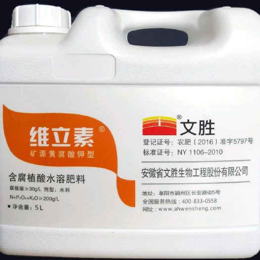 阜阳有机水溶肥  矿源黄腐酸钾浓缩液