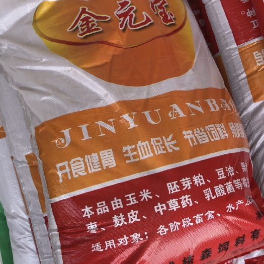 郓城县金鸡油粉 活性油粉料 活菌油脂发酵饲料，健脾胃养肠道 防腹泻