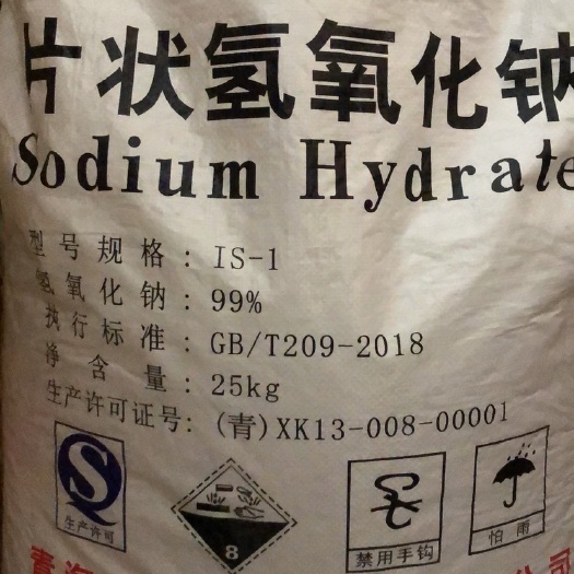 金堂县农用消毒产品  片碱