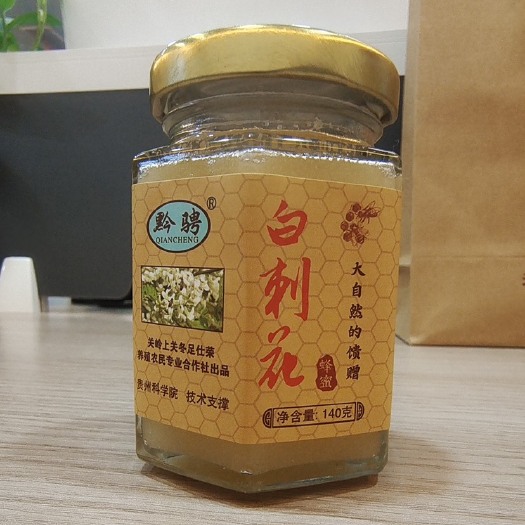 关岭县白刺花蜜  贵州关岭特产，白刺花蜂蜜