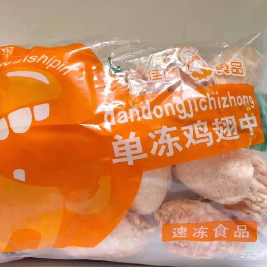 昌邑市鸡翅根小包装500g1000g电商平台专用量大可议价