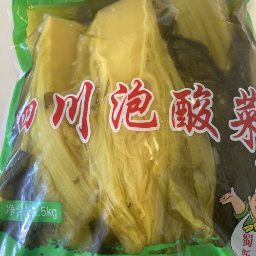 包邮 酸菜 四川泡酸菜 鱼酸菜 大泡菜青菜
