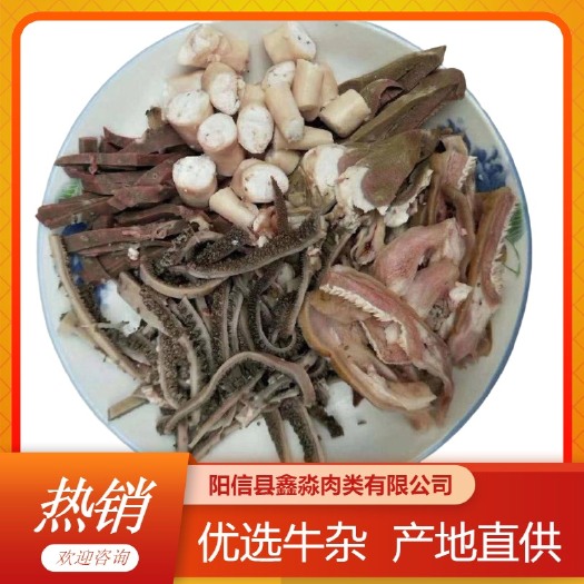 阳信县厂家直销牛杂，一手货源，欢迎选购。