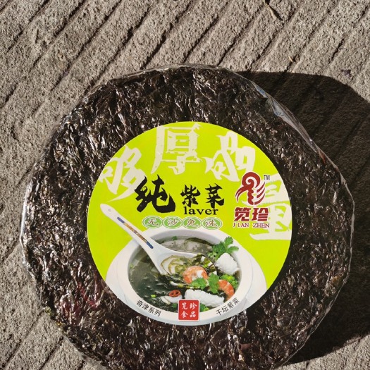 东莞市坛紫菜 奇津系列纯紫菜笕珍款30克装（5件起批）