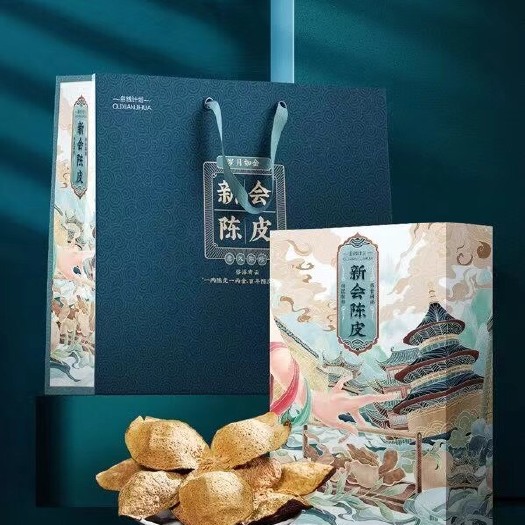 广州网红爆款10年新会陈皮礼盒250克礼盒装内含5小盒