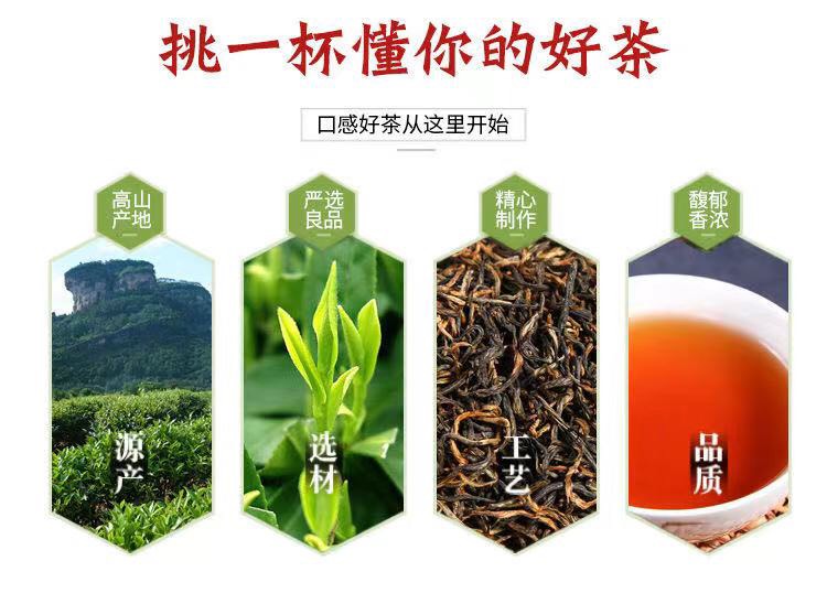 金駿眉紅茶新茶葉春茶散包裝裝金俊眉凝香思濃