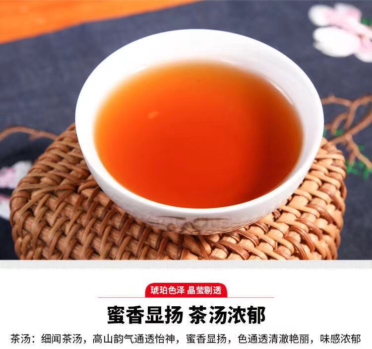 金駿眉紅茶新茶葉春茶散包裝裝金俊眉凝香思濃