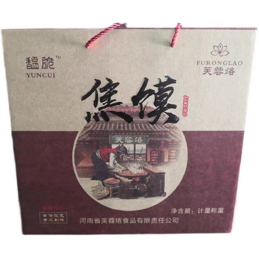 项城市薄饼  即食鸡内金焦馍