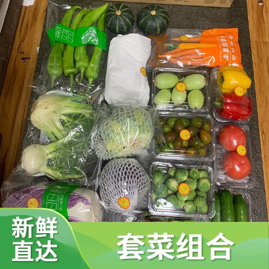 寿光市春节新品套菜大礼包基地种植多种新鲜蔬菜水果组合包年货礼品包