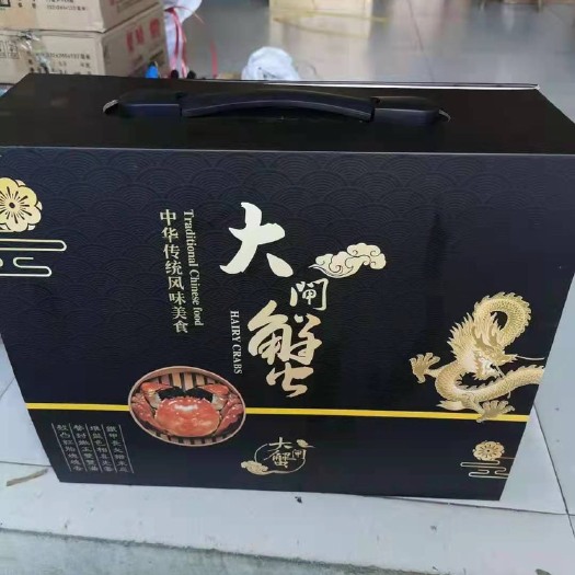 扬州兴化红膏大闸蟹