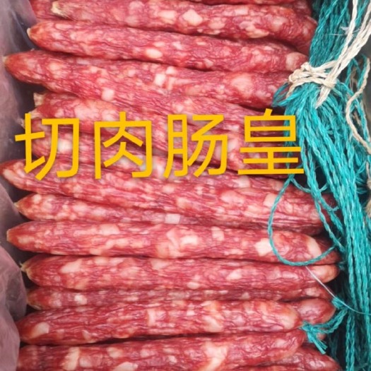 江门广式香肠  广味肠