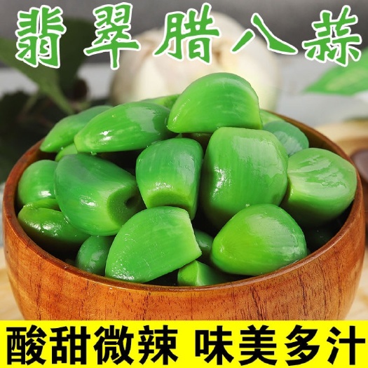 博兴县【超低价】批发腊八蒜绿蒜泡菜下酒开胃菜糖醋蒜头糖蒜腊八蒜