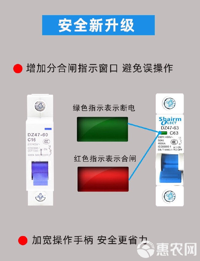 水泵遥控开关 防雷电漏电保护器开关漏保空气开关DZ47空开断