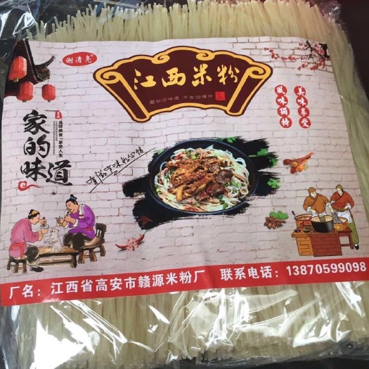 米粉米线  江西米粉