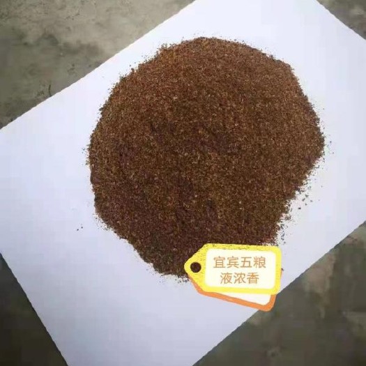 湄潭县 烘干白酒糟