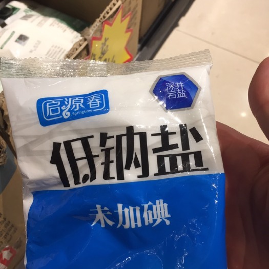 商丘食用盐