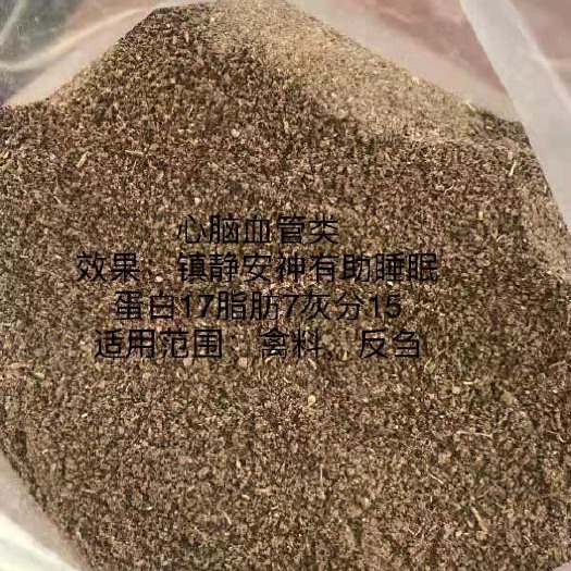 正定县心脑血管类 中药渣