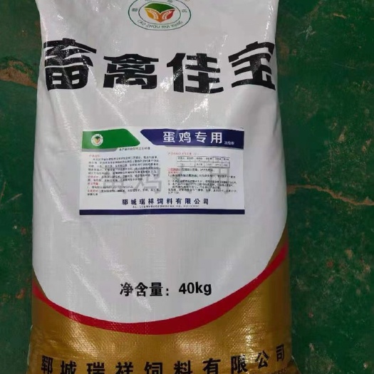 郓城县浓缩料  畜禽佳宝