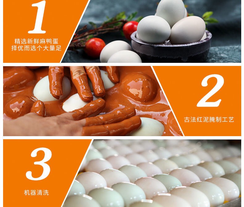 80克高邮咸鸭蛋 **单位 品质保证